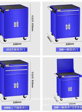 都揽移柜动修工具车小推汽车带抽屉多功工能工78466具铁皮柜车间
