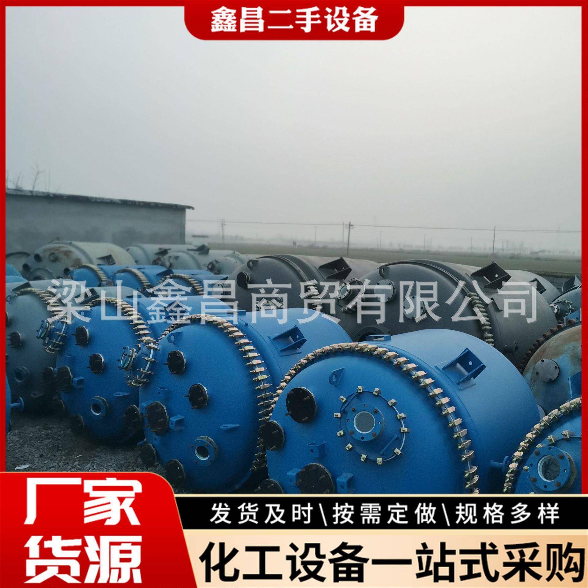 吨内2359外盘电管瓷蒸汽加搪热加热密闭防腐蚀高温压密闭反应高釜