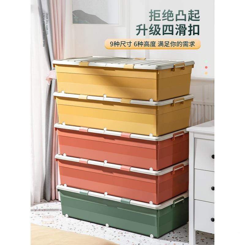 床底收纳箱轮装衣服书本玩具储物箱带学生宿舍理整箱柜顶收纳箱QJ