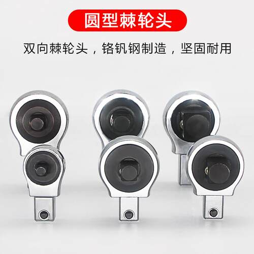 棘轮口配件转换头扭力扳手棘轮扭8MKX力扳进手头转接头圆头头gj3