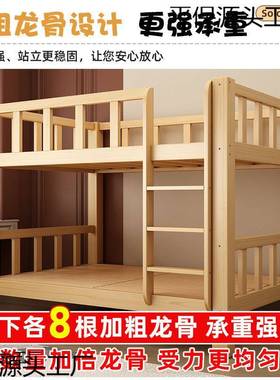 上下床双童层床全实木高下低床大人成年QRO宿舍上铺木两层儿床子