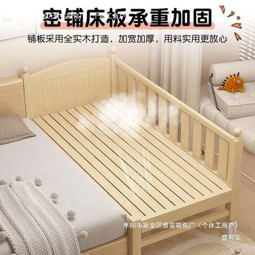 实木儿童床护栏小床婴YZM女儿男孩孩公主床单人边床床带加宽拼接