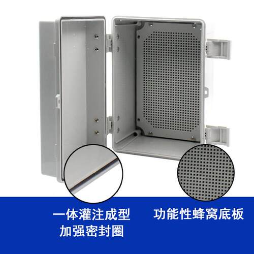 400*300*70m透明盖塑料配电箱盒abs业箱搭扣1防水TVP箱基明m装控