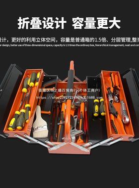 两层三修层金铁皮具箱手提式大号加家用工五维工具车载折WRZ叠收