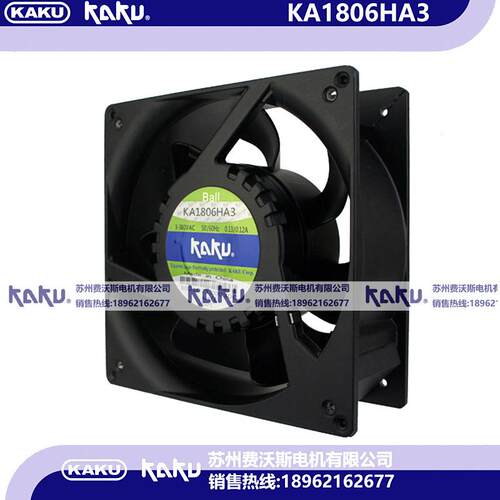 原装KAU卡K固KA1806HA1KAWIP180HA21806HABALL防水轴流6散热风扇