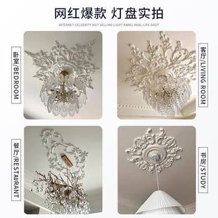 法MKM式 石膏灯盘饰浮花屋顶天花板顶 pu灯盘雕拼花吊灯座灯吊顶装