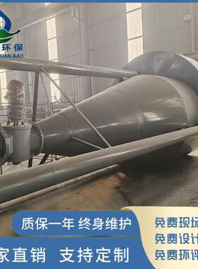 沙龙旋克风尘器烘干炉降温陶瓷除多管除尘螺旋器输送物PRG料除尘