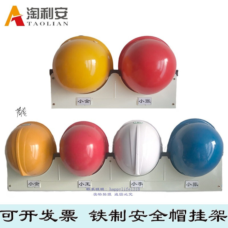 工厂不锈钢帽架靠墙收纳展示