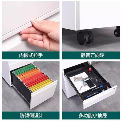 铁皮活动柜矮文柜物柜带锁资件料柜办公室桌下移储动无抽屉柜小柜