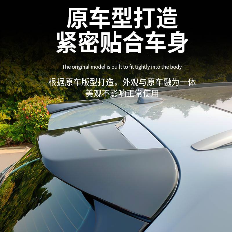 20-24款Q5L运动版改装ABT款尾翼顶翼RS燃速套SQ5尾翼ABT尾翼顶翼