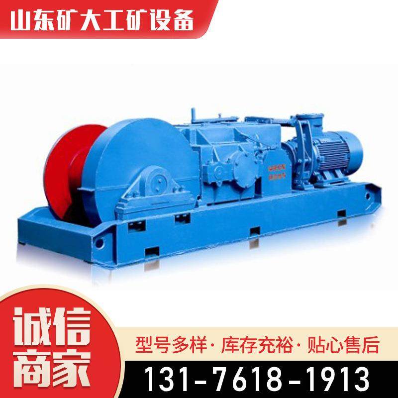 手绞摇绞式动盘双速模手电一体MPC绞车重型手涡轮卷扬机双速车,畜牧/养殖物资,特种养殖设备,淘宝优惠券,粉丝福利购,淘宝优惠卷