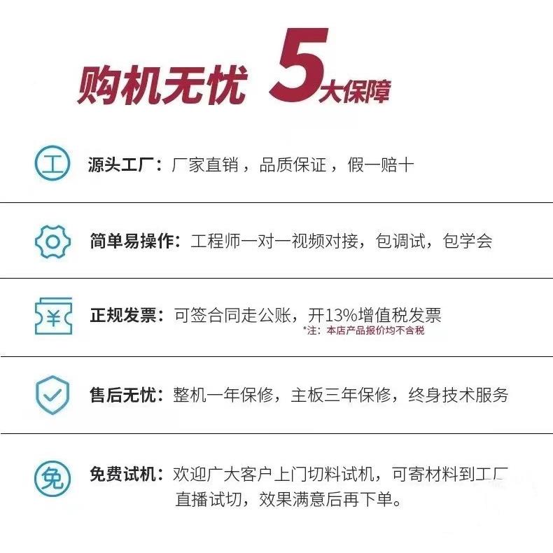 长切纤维棉纸张机替塑纸切片剪机彩卡纸牛07油纸裁触感纸切纸机