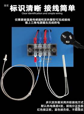 实验自动室温控直流2WVQ4V全/12V/36V箱恒温控制加热片控温