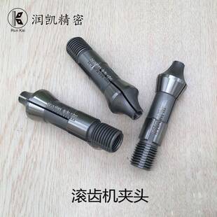 滚夹标头厂家W20齿机筒夹高精耐用齿轮密机GHT非夹头