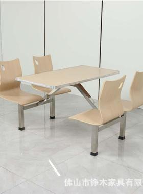 工学校学生食堂餐RKV桌椅组合员厂饭堂锈钢餐桌连体不人位食堂4专