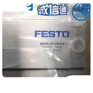 气缸ADVUL612-5-10-15-1-6-220-25-30-3-40-50-3PNE-80-100-P-A