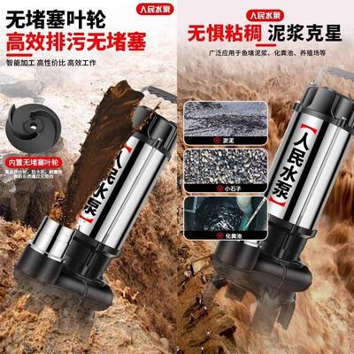 人民泥泥浆泵抽20家用化粪CVK池污水泵380养殖场2鱼塘泥沙粪淤泵