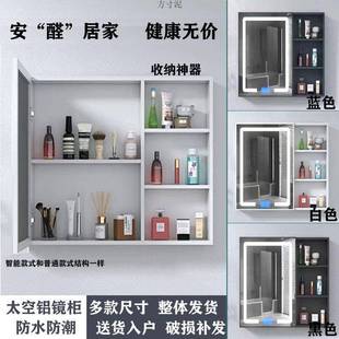 化妆单生独收纳盒 太空铝浴387柜室镜小镜户型卫间储物镜子挂墙式