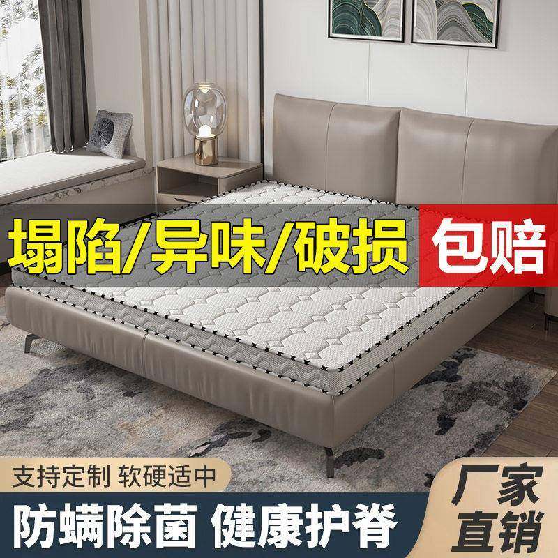 6D超厚57可环保棕床垫两面软硬用出租房椰家用椰棕多软硬垫折叠