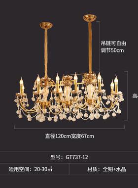 铜餐厅吊创意法26616式长方形铜灯别墅室酒店灯工程卧客厅全网红