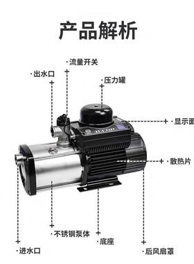 多级增压多泵RJS自用吸款加级离心泵家自来水全JSK屋压泵