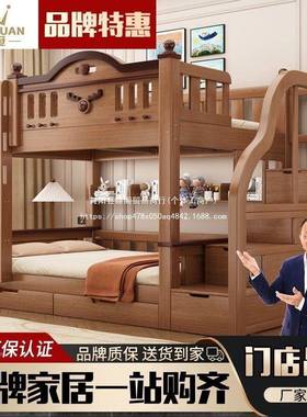 精冠实PBL木加粗上儿下床小户型童子母床层家用功能高低床宿舍双