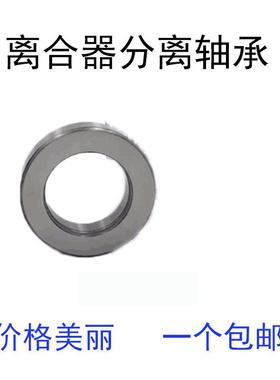 70CL578F0ABK合离2器轴承三轮车前车方向机轴承叉轴承