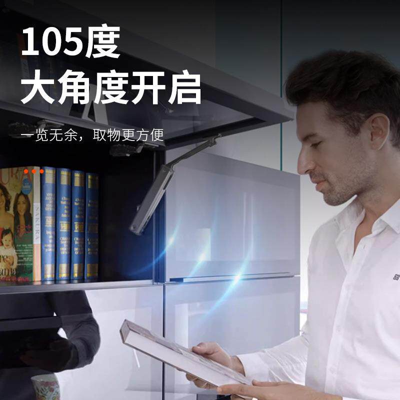 DTC/东泰厨房上翻门支小撑灵动牵无品牌/精吊柜橱柜随意停灵气撑S