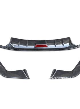 1819十款10代雅阁后包围45504护角款代流雅阁后唇扰板大小包围后