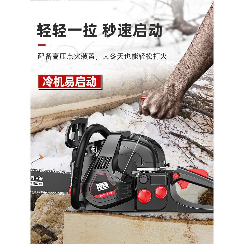 质造锯伐锯木锯汽油锯条小型家用手持电链锯四冲程切割油锯汽油锯