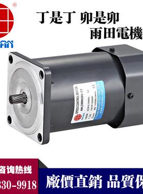 20流0W交调速电机441，棉花机械减速A机，6I200RGN-CF，6200RIGN-