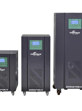 TS5-50KNVA三全自动稳压四器高精度交流80V稳压电UBL相源0KW三相