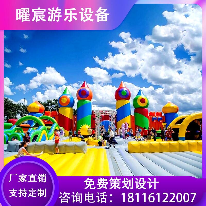 大型充气城堡 加厚PVC材质室外卡通可移动成人儿童玩乐滑梯城堡