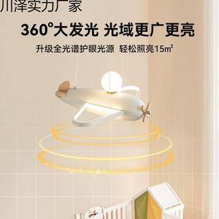 奶油风儿童房灯卡通创意女飞机灯简约吊现代孩男卧室灯孩OGU2025