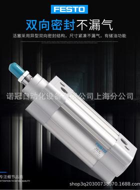 原装ESTO斯托气缸费VZIDNC-40-25-4050-80-10-F0-125-160-200-PPV