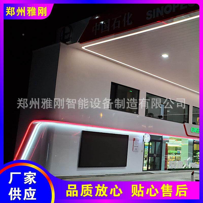 易加油站便利店头牌灯箱捷昆仑好客形象墙LED发招光825字线条灯门