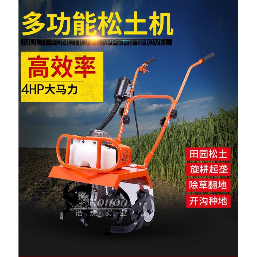 新款松小型微耕机果园除草旋耕土开沟DVA土机锄地机翻机耕地机