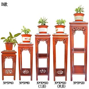 厅花架实木质形单个高矮款 吊兰榆木古仿QXB绿萝室内方 客阳台中式