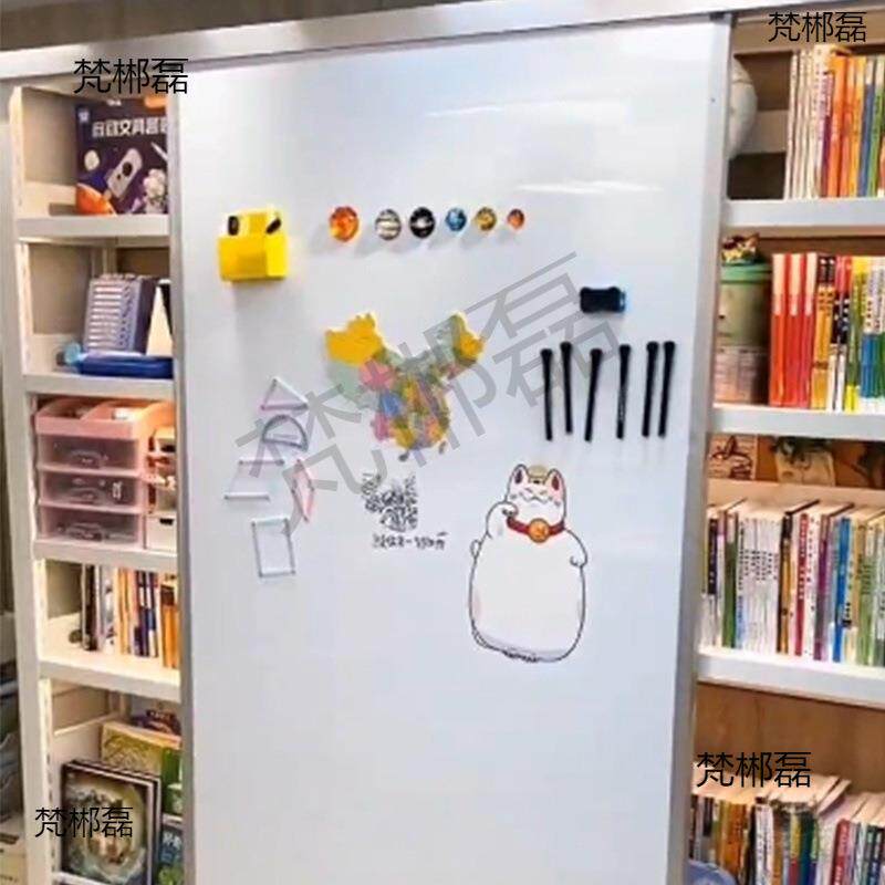 板KJA门书推拉定、制书柜架防尘移门家用磁吸门冰箱贴展示白板移