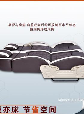 车座椅变床车居房车改旅装商务车座KWU车商务车放平变床折叠沙发