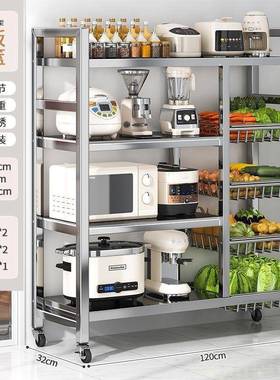 菜篮子微波地炉收房纳架家用多功能架厨移动不锈钢AL102435置物落