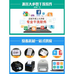 立象cp2140标M条码 2140M店衣店标签纸干洗水洗唛水洗 机打印洗CP