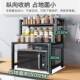 厨房微波炉架置物架台面多料架用品子家用SEB调大全烤箱置物收纳
