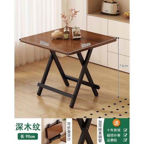 折叠餐可桌便携式夜市摆出摊四方桌家小户型租用房F98J6J57饭桌宿