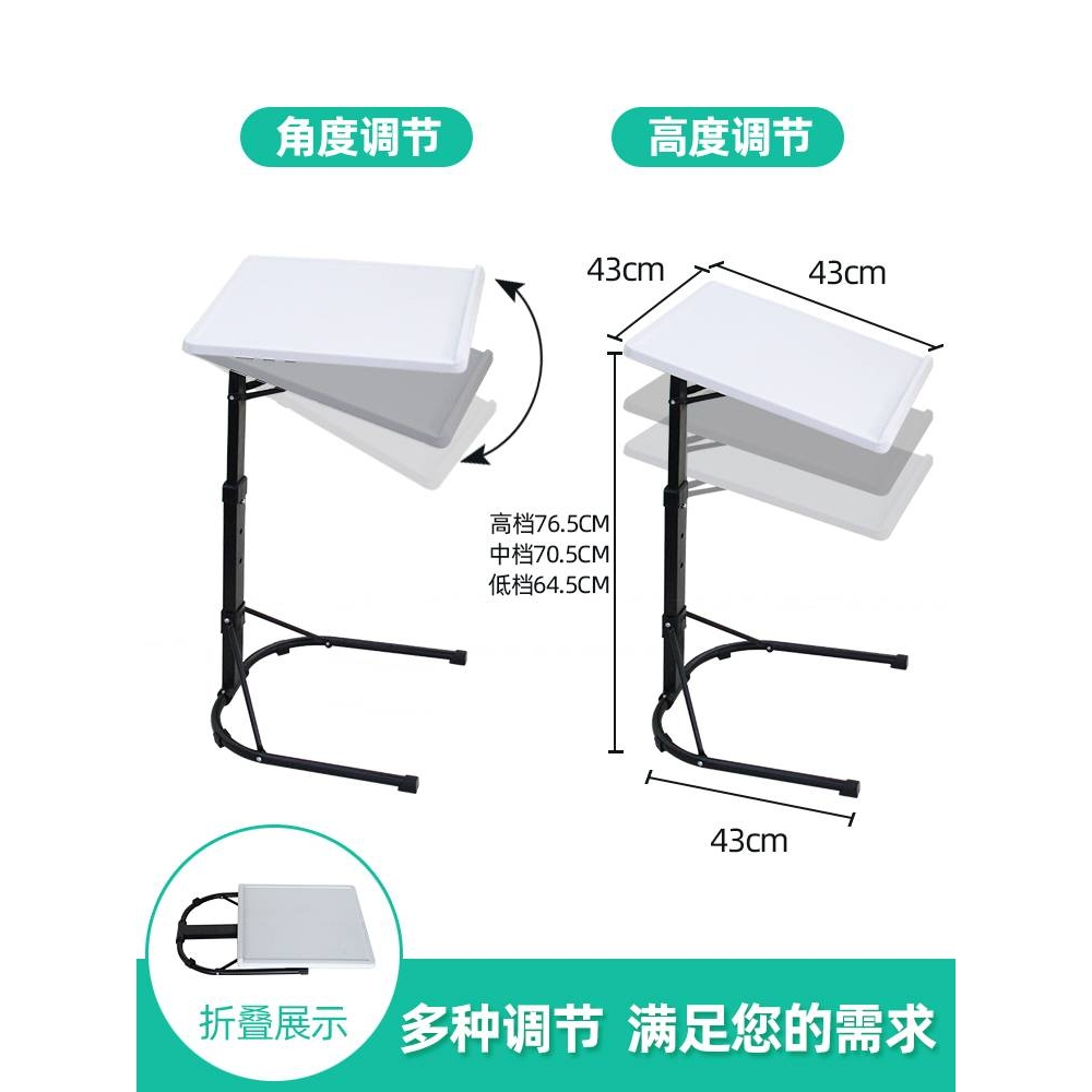 A9L笔记本支架落地电脑桌床上可移动书桌折叠升降学习桌沙发床边