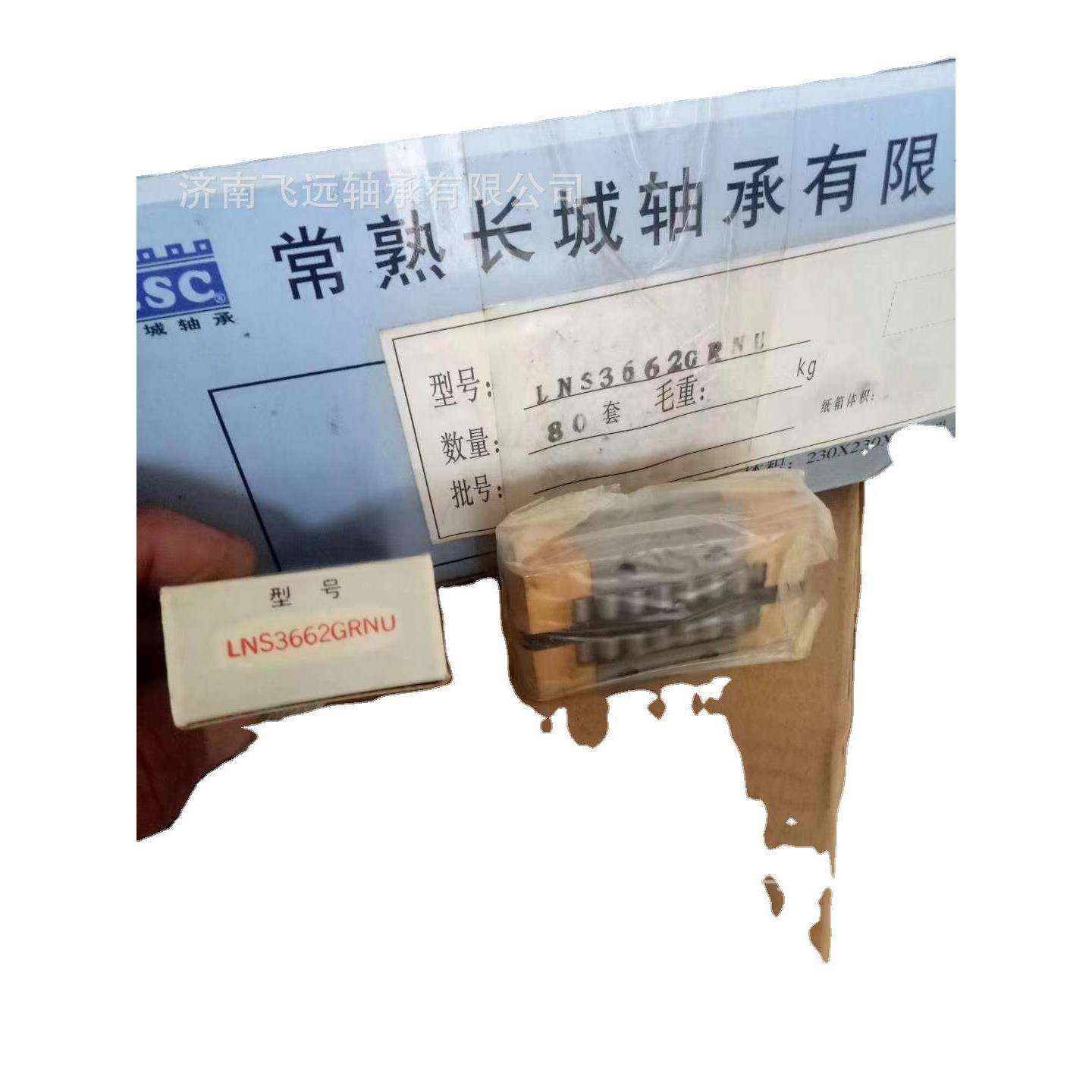 F9-236820FA-215514.1F-46851.22无品牌/F-621407.SX88128R8-22轴