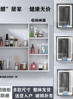 太挂空铝化浴室柜小户型卫生间储物镜ONZ子镜墙式妆镜单独收纳盒
