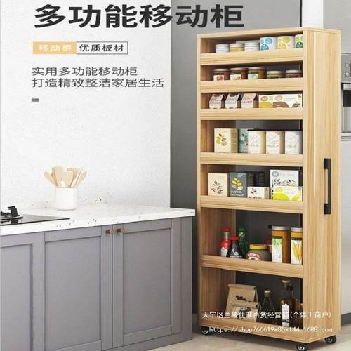 面厨房超窄餐边柜餐厅移冰箱夹缝侧抽XON柜拉收纳桌边缝隙推拉动