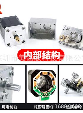 2步MSB进电器机混式减速驱动套装小型大扭力蜗轮蜗杆直合流减速4