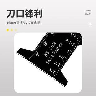 万用宝金属锯20件双套多功能快装 YQY摆动锯配件木开工电动工片具